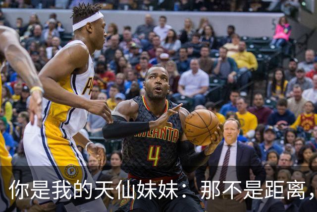 你是我的天仙妹妹:那不是距离,是我在仰望中为你固定的视线夹角
